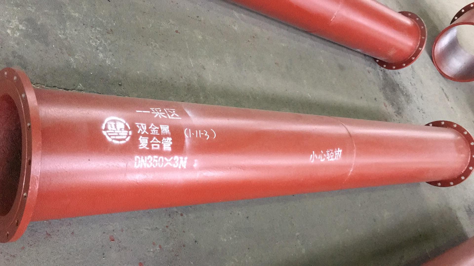 【產(chǎn)品動(dòng)態(tài)】新疆的一批雙金屬?gòu)?fù)合管發(fā)貨