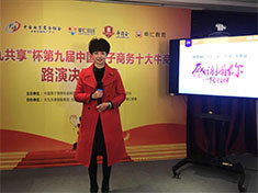 您幫我投票，我教您做網(wǎng)絡(luò)銷售