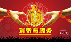 江蘇江河機(jī)械四十年專注優(yōu)質(zhì)的產(chǎn)品和服務(wù)，每天都是3.15