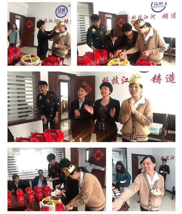 江河生日會(huì)