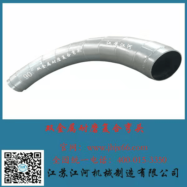 雙金屬復合管多少錢