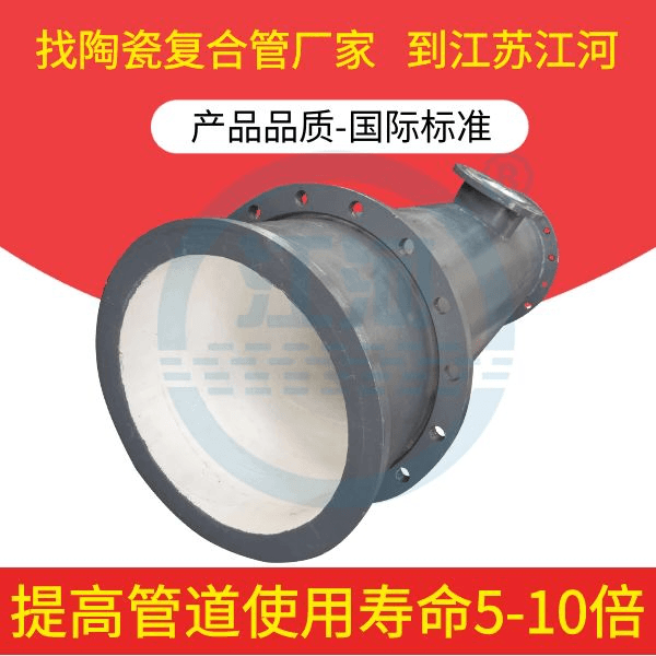 剛玉梯形磚陶瓷耐磨管廠家