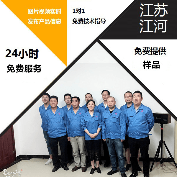 40年金日盛礦業(yè)陶瓷復(fù)合管采購