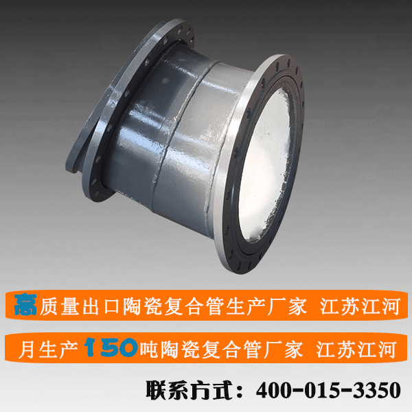 貼片陶瓷復合管加工程序