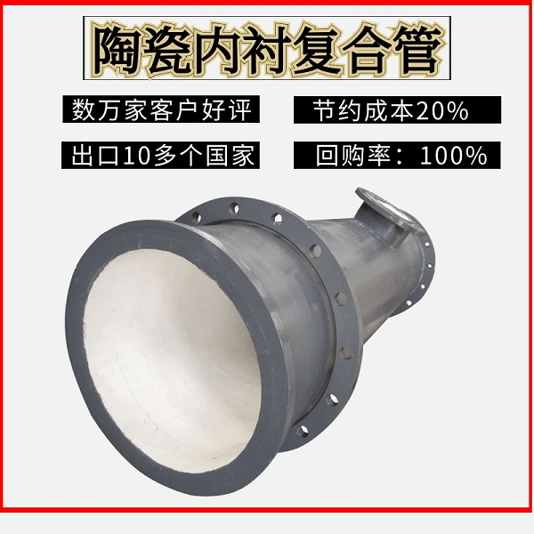 sic陶瓷管道彎頭價(jià)格