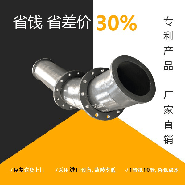 自蔓燃陶瓷復合管生產(chǎn)廠家怎么選-遇上好機會[江蘇江河]