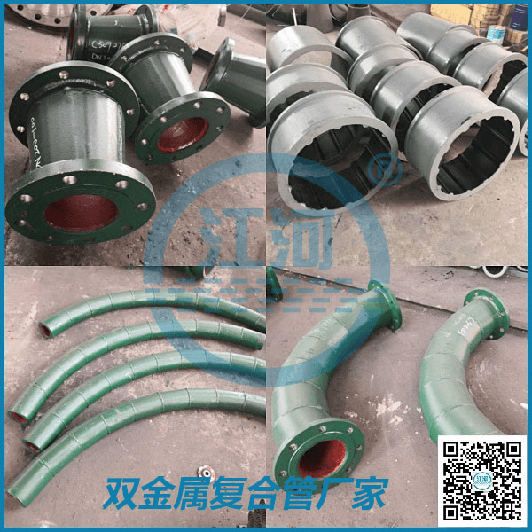 雙金屬復合管廠家