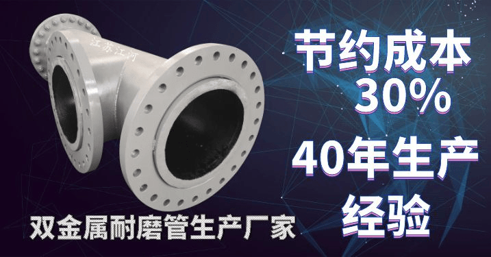 雙金屬復合管的生產(chǎn)廠家