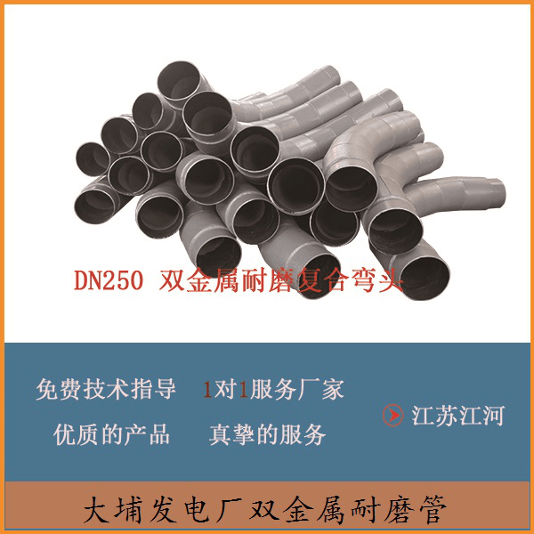 雙金屬復合管哪里生產廠家