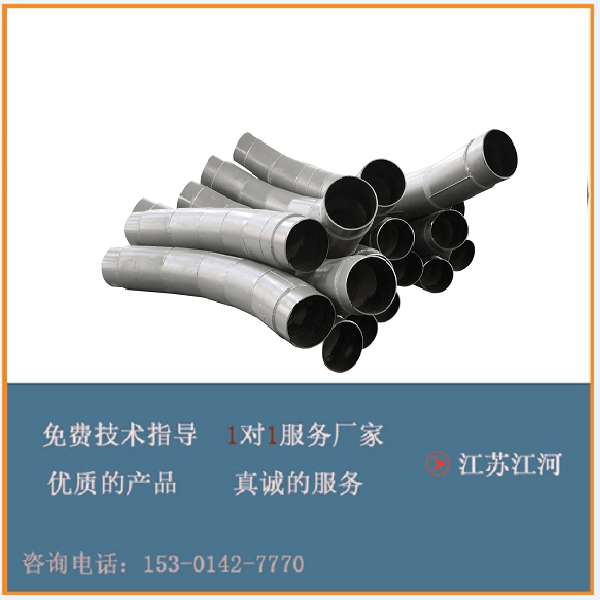 雙金屬復合耐磨管安裝規(guī)范