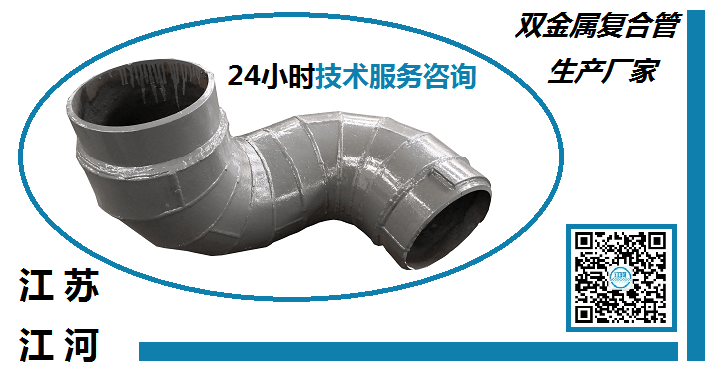 雙金屬?gòu)?fù)合管廠家供應(yīng)