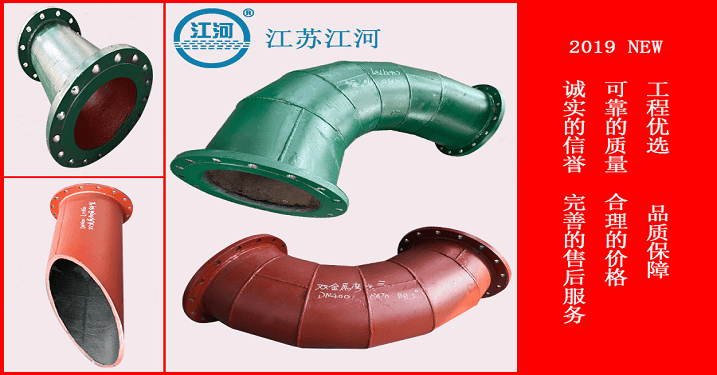 廠家供應雙金屬復合管