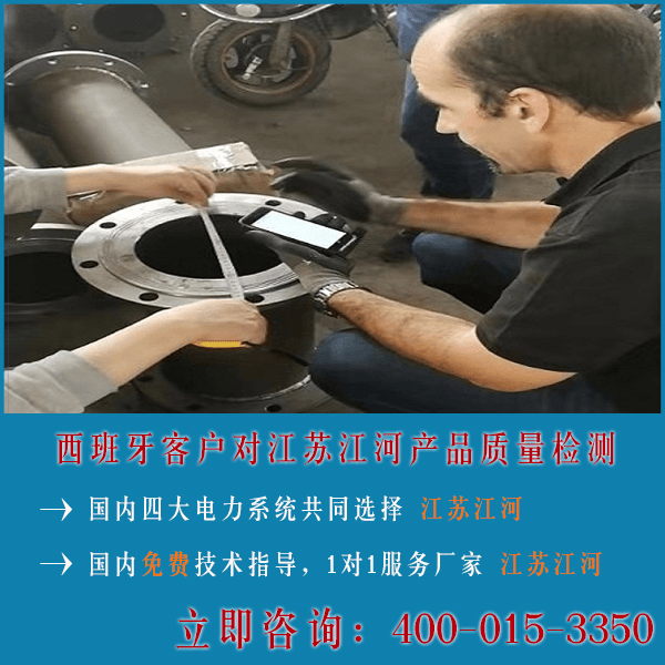 雙金屬耐磨復(fù)合管集團