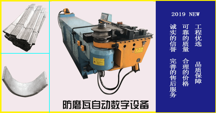 省煤器防磨瓦-這些購買時(shí)的想法你踩雷多少[江蘇江河]