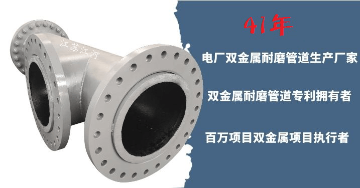 雙金屬?gòu)?fù)合管的生產(chǎn)廠家