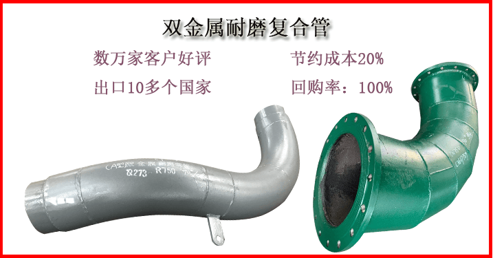 雙金屬?gòu)?fù)合管聯(lián)系方式
