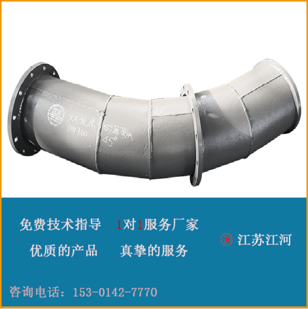 雙金屬?gòu)?fù)合管聯(lián)系方式