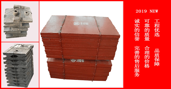 洛陽耐磨襯板價格-天下獨(dú)步[江蘇江河]