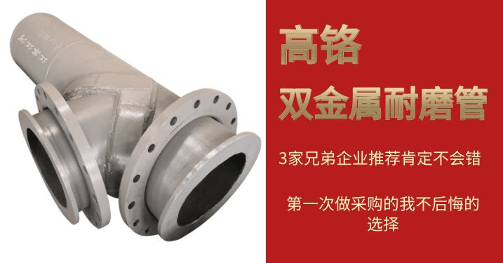 雙金屬?gòu)?fù)合管生產(chǎn)廠家-你的管道熱處理了嗎？[江河]