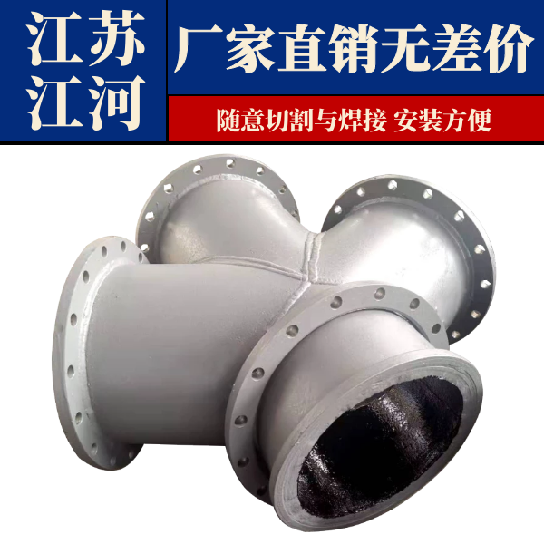 雙金屬耐磨管單價(jià)