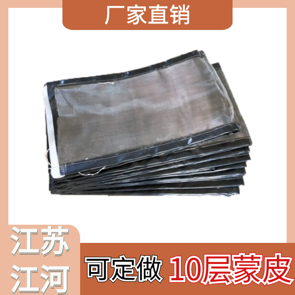 非金屬蒙皮供應商