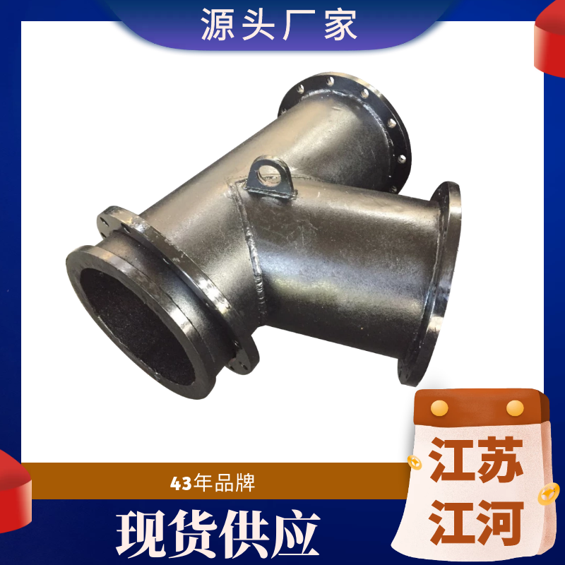 稀土合金耐磨管供應商