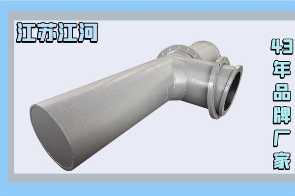 雙金屬復合管廠家有哪些-實地廠家質(zhì)量有保障[江河]