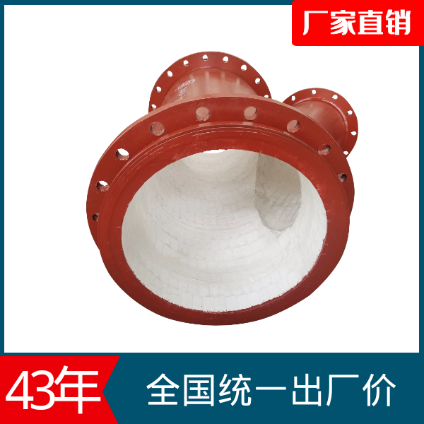 耐磨陶瓷管道彎頭廠家直銷(xiāo)