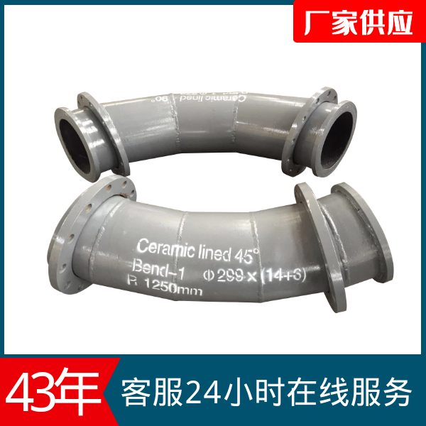 陶瓷耐磨管多少錢(qián)一米