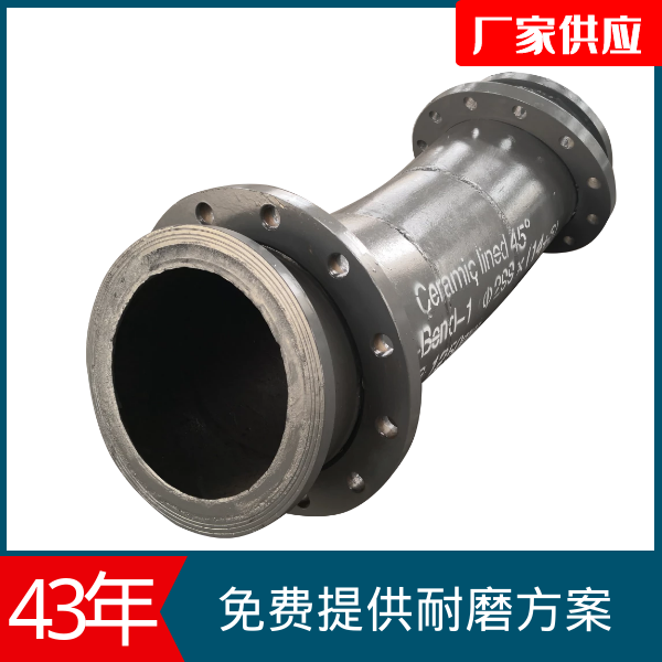 陶瓷耐磨管多少錢(qián)一米