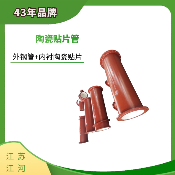 陶瓷管價(jià)格