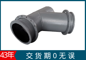 雙金屬?gòu)?fù)合耐磨管廠家-交貨期0無(wú)誤[江河]