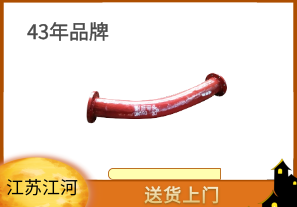 稀土耐磨合金管廠家-能讓客戶認(rèn)可的理由[江河]