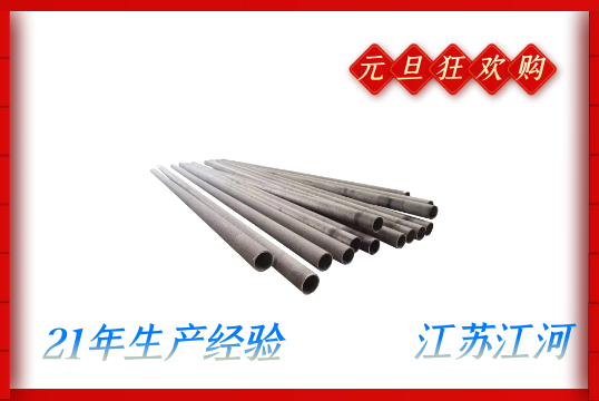 洗煤廠稀土合金耐磨管-元旦狂歡購！[江河]