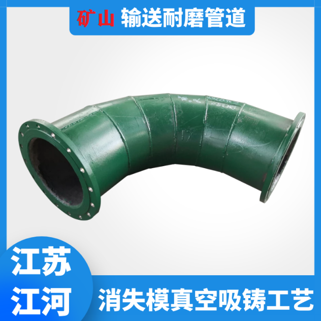 雙金屬復(fù)合彎頭生產(chǎn)廠家