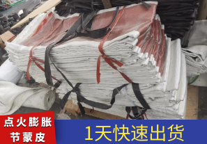 點(diǎn)火膨脹節(jié)蒙皮想耐高溫怎么辦？[江河]