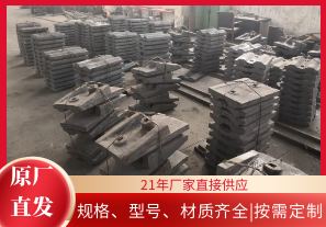 選擇球磨機(jī)襯板廠時(shí)如何少走彎路？[江河]