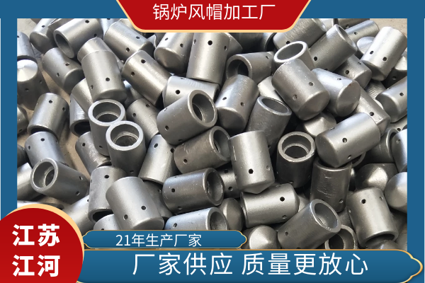 鍋爐風(fēng)帽加工廠 鍋爐風(fēng)帽加工廠