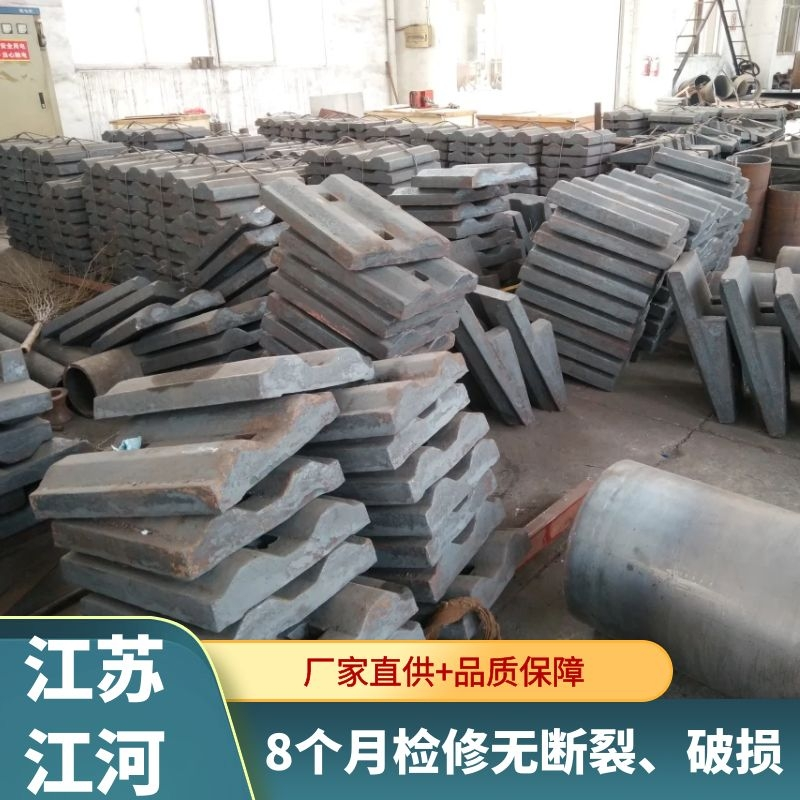 球磨機耐磨襯板生產廠家