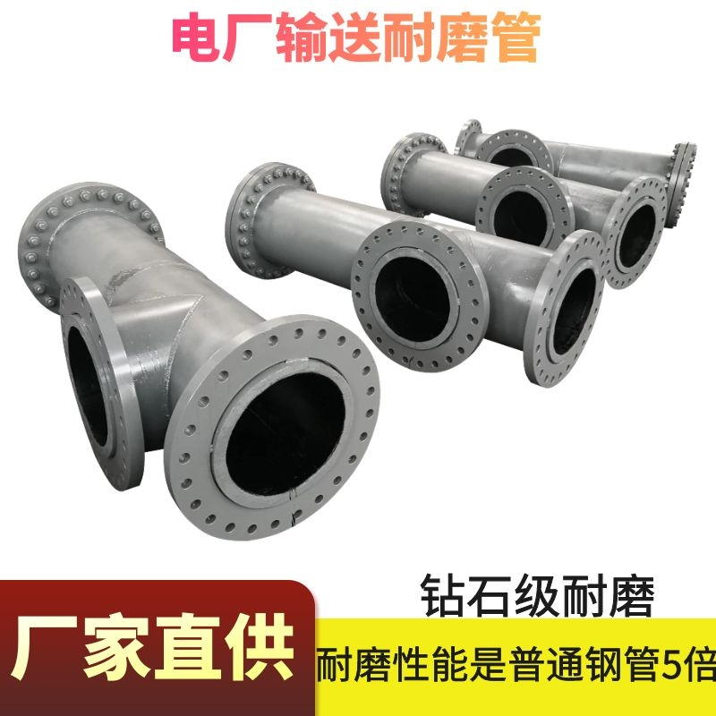 雙金屬復(fù)合耐磨彎頭廠家