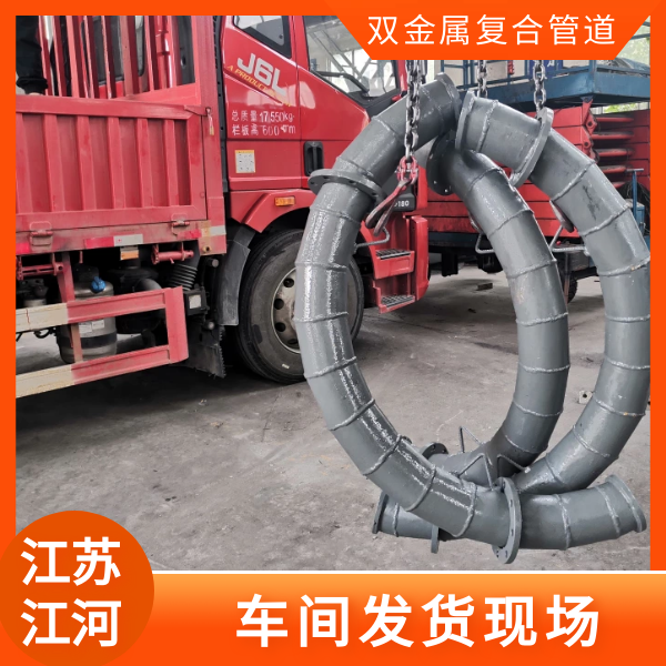 雙金屬復合管道