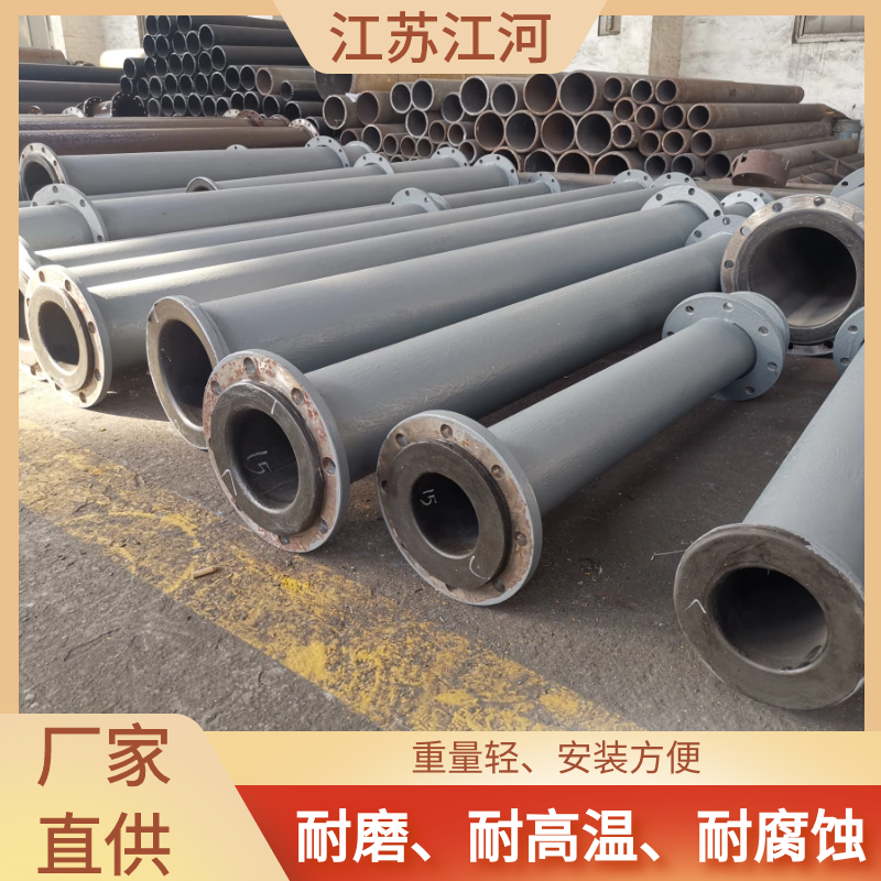 漿液襯膠管道材質(zhì)