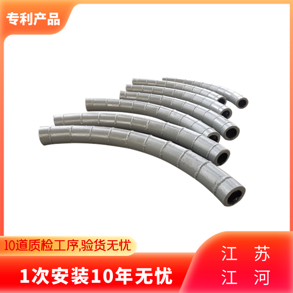 復(fù)合耐磨彎頭價格