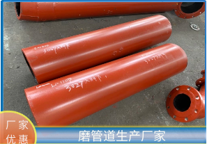堆焊耐磨管道生產(chǎn)廠家是哪種管道呢？[江河]