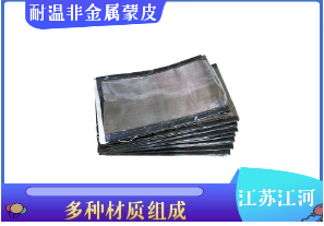 非金屬膨脹節(jié)蒙皮采購商家在哪[江河]