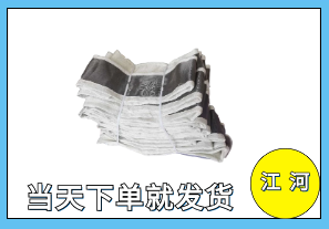 非金屬蒙皮一般幾層-點擊文章就知曉[江河]