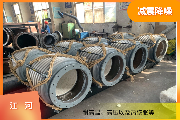 換熱器熱風管上用非金屬補償器